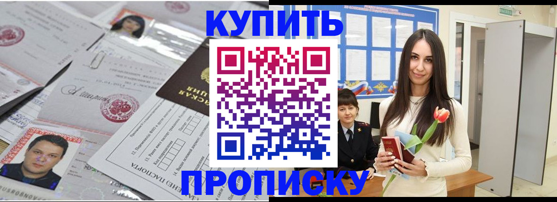 пропишу в квартире в Дубне