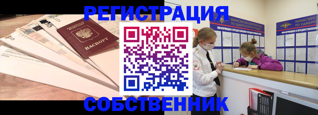 временная регистрация гарантия в Дубне