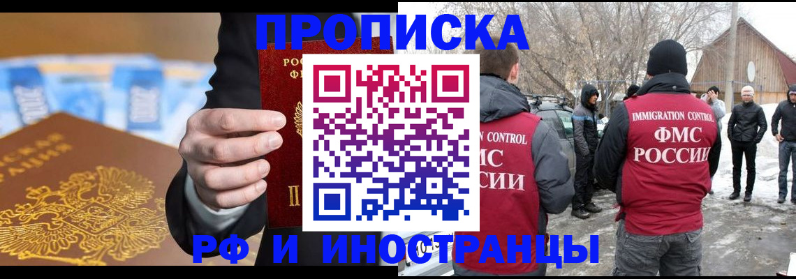 регистрация для дет. сада в Дубне