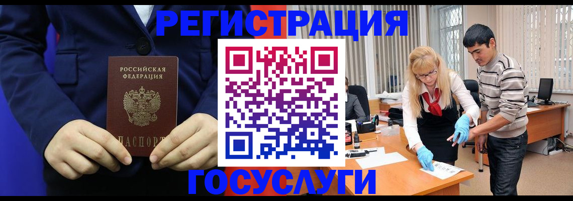 временная регистрация законно в Дубне